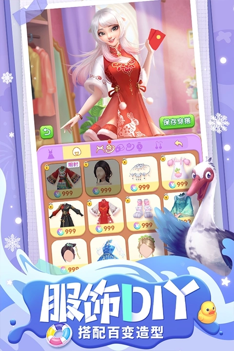 餐厅养成记红包版