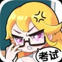 超级班主任手机版