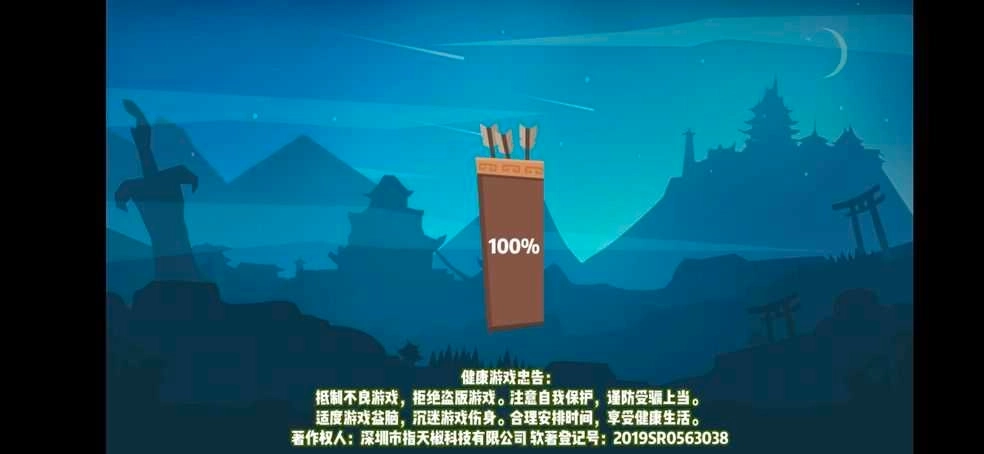 火柴人觉醒4399(3)