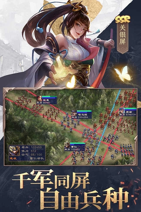 三国战争正版(3)