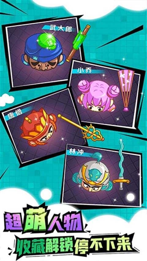 刀剑大作战正版(5)