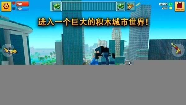 游戏截图