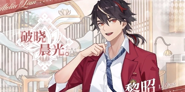 维斯塔的餐桌中文版图4