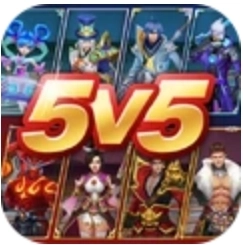 王者别嚣张游戏