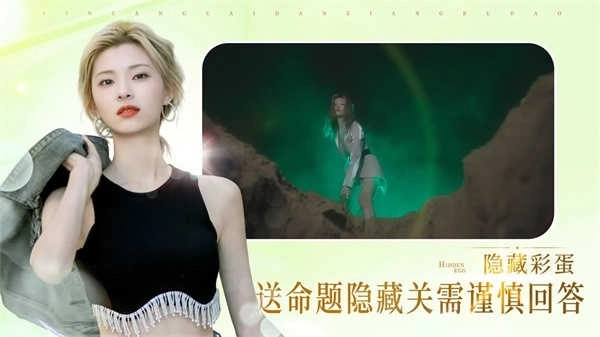 完蛋我被美女包围了移植免费图4