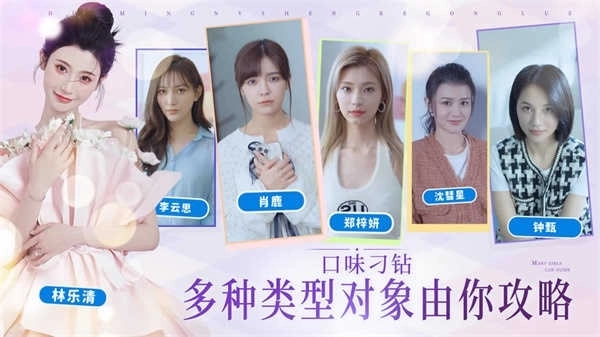 完蛋我被美女包围了移植免费图2