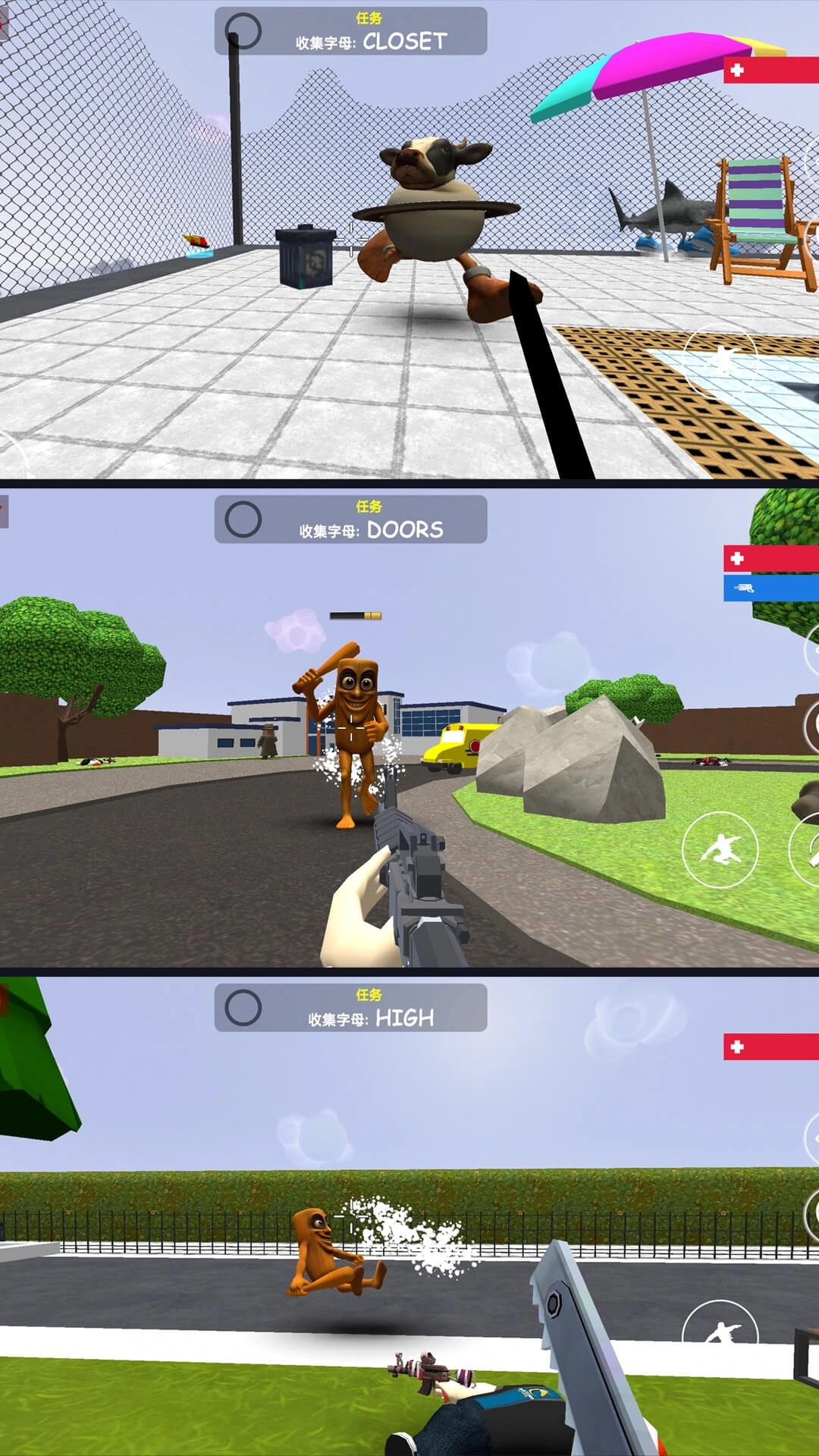 枪火突围游戏(3)