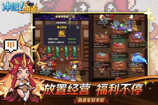 冲吧帕克(2)