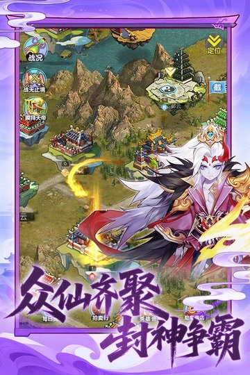 西游大乱斗游戏(2)