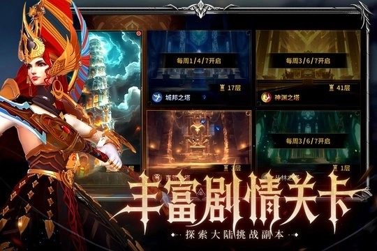 龙约正版(2)