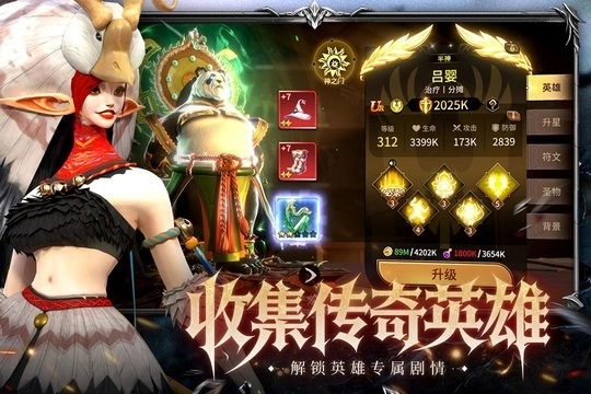 龙约正版(1)
