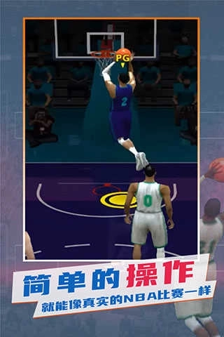 NBA模拟器中文版图4