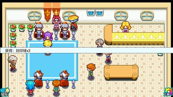 口袋宝贝5彩虹上帝版图4