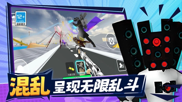沙盒实战模拟器游戏(2)