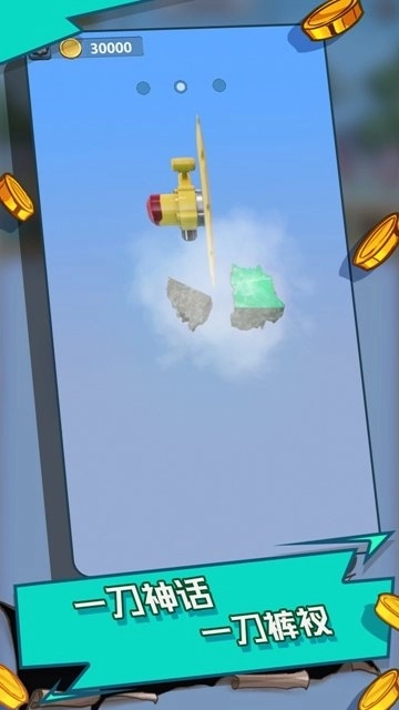 翡翠大师红包版