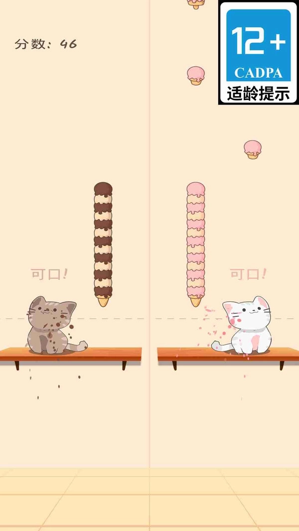 全民手速游戏(1)