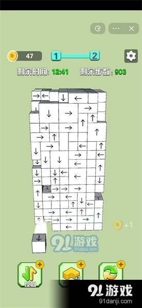 箭头消消消红包版