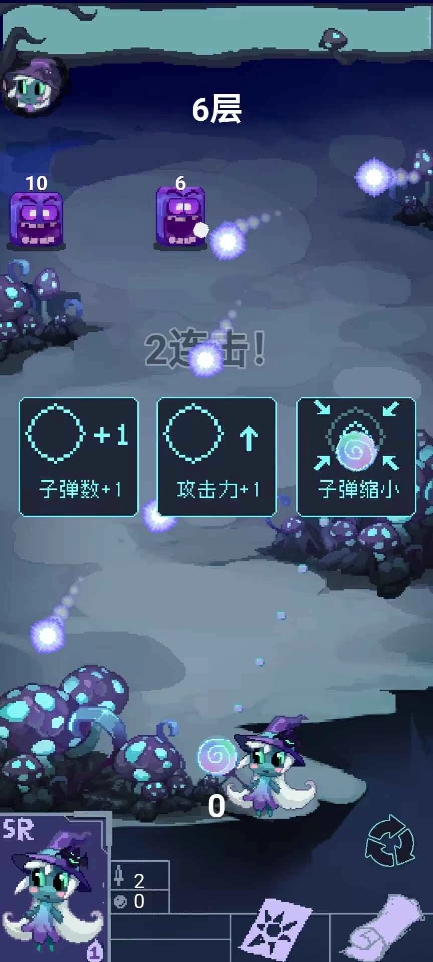 女巫大战怪兽游戏(3)