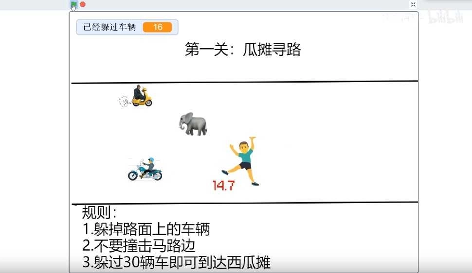 华强买瓜低配版(1)