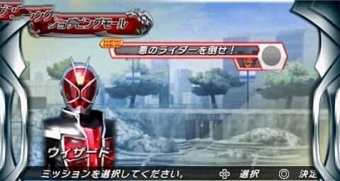 假面骑士城市大战2026(4)