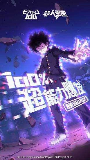 非人学园单机版(1)