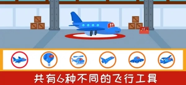 超级喷气机游戏(3)