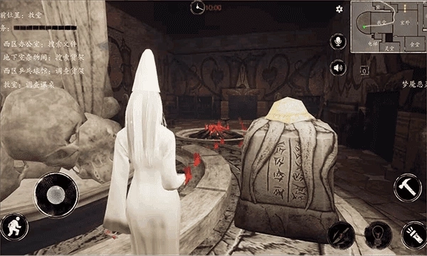 恐惧之间正版(5)