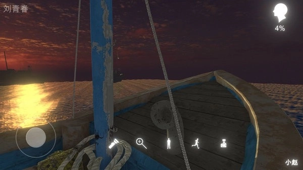 鬼船:邓秋平游戏