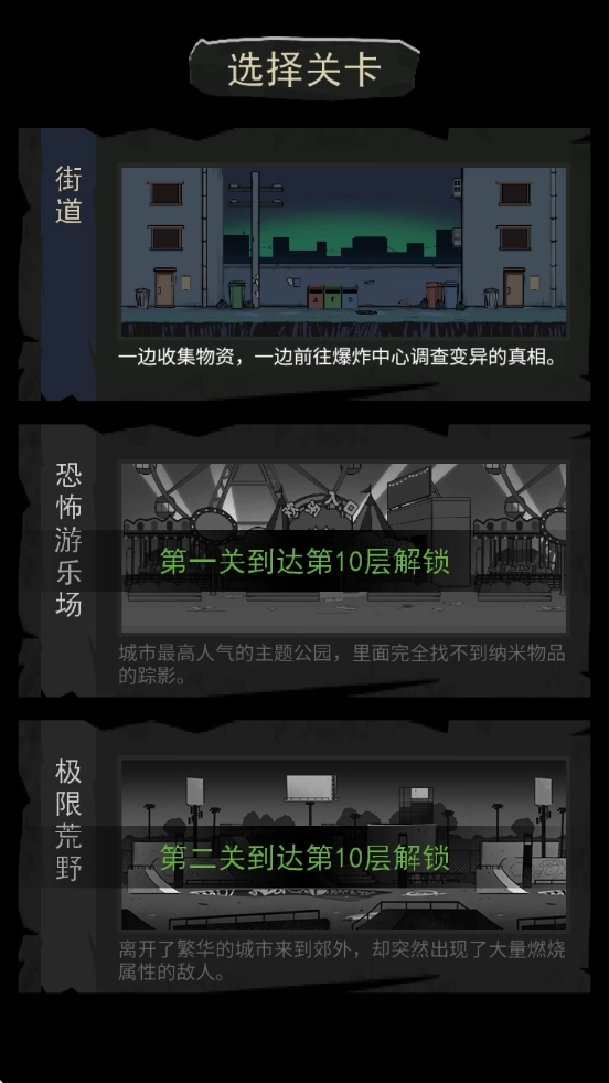 地下大冒险游戏