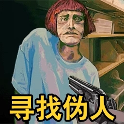 远离恐怖邻居游戏