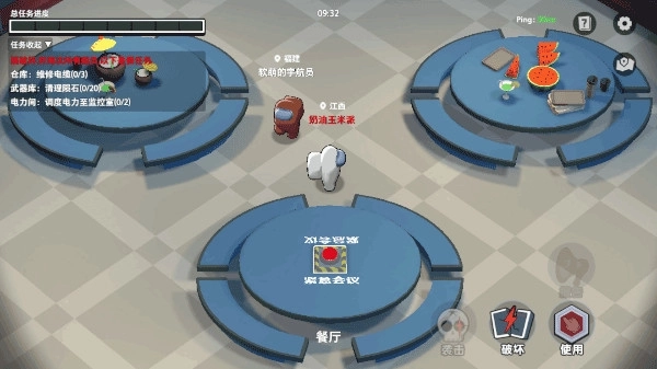 太空行动(原太空杀)(2)