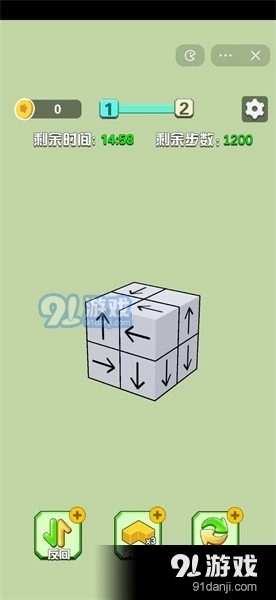 箭头消消消红包版