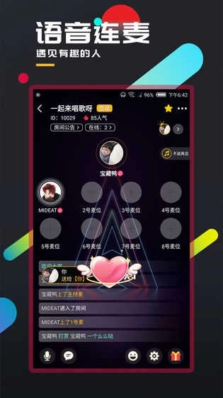 百变大侦探飞隐山庄