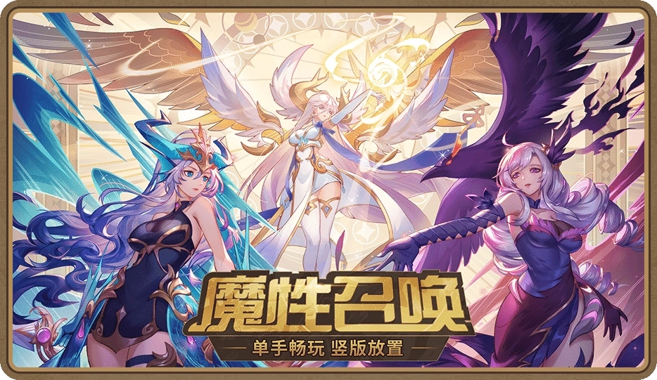 闪烁之光gm版(2)