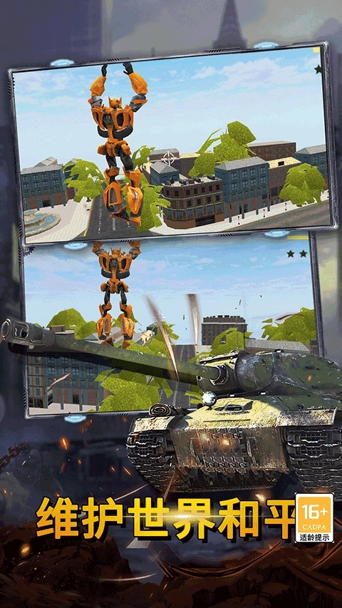 最后的子弹中文版