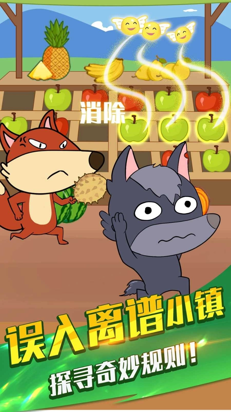 烤肠派对游戏(4)