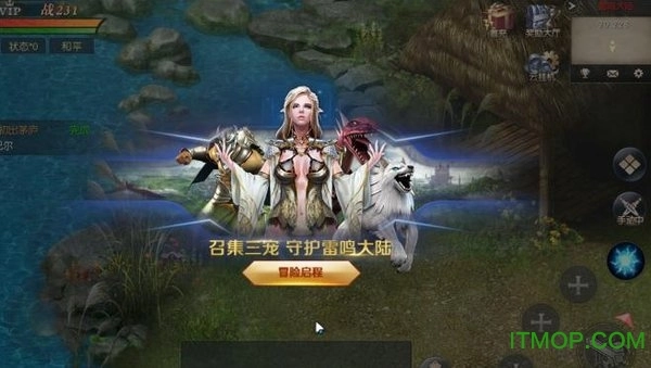幻兽觉醒游戏(2)