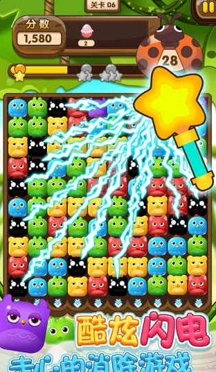 开心宠物消消乐抖音免费