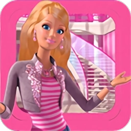 芭比之梦想豪宅游戏最新版