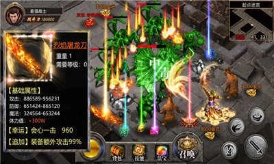 英雄圣歌(附礼包码)(2)