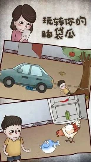 私房钱大作战2(1)