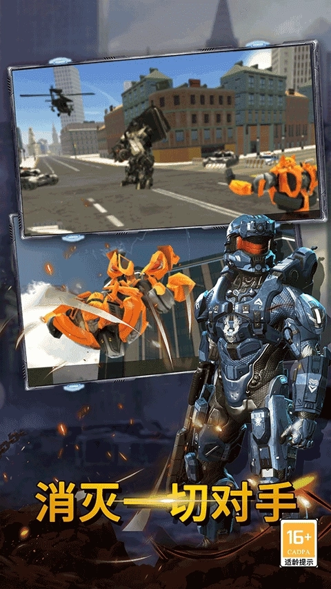 最后的子弹中文版