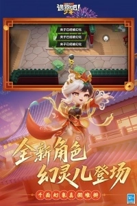 逃跑吧少年科技版(3)