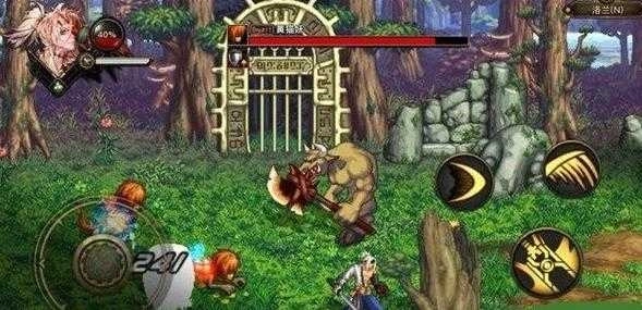 地下城阿拉德之旅(2)