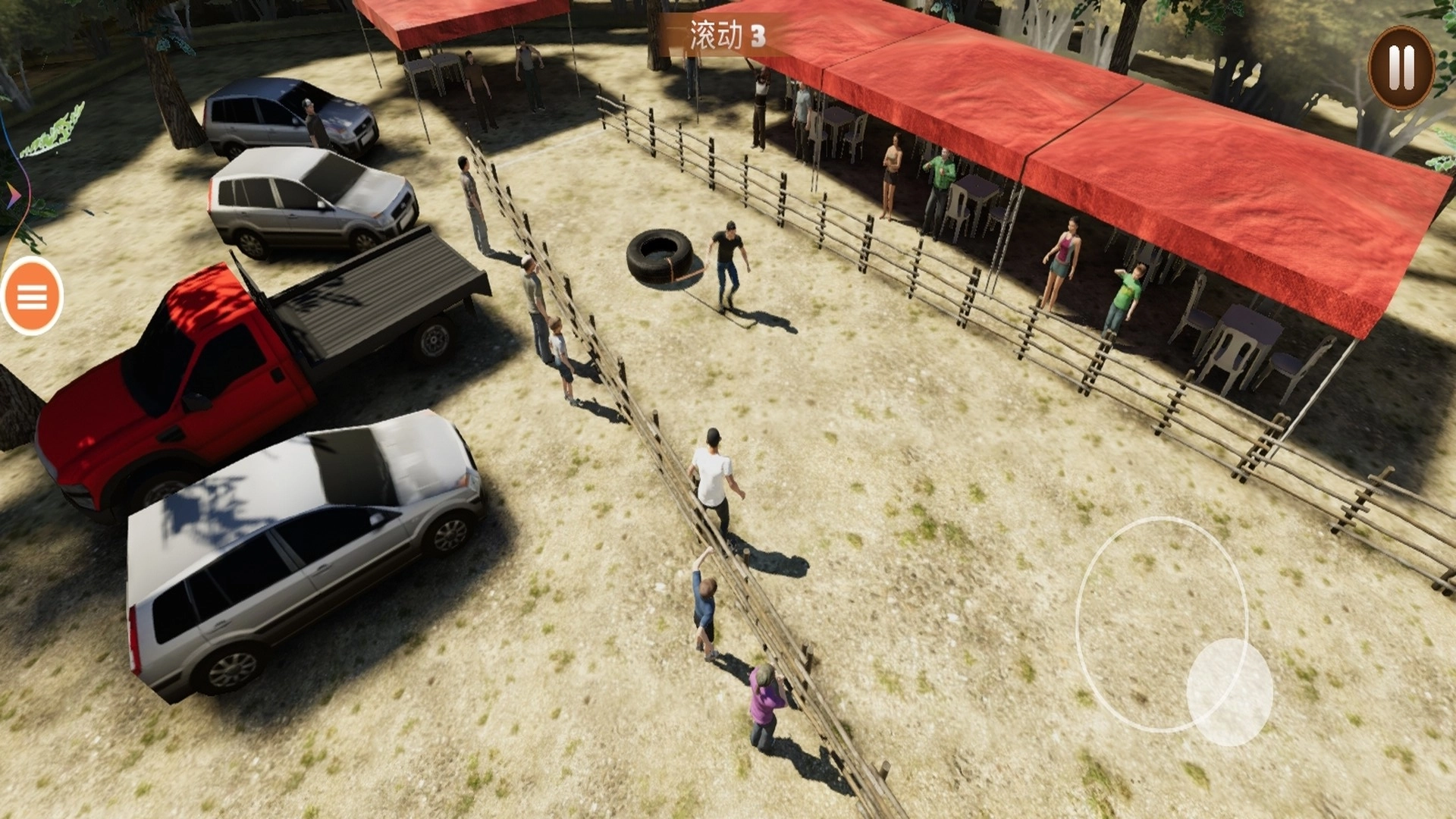 我好方不要停游戏