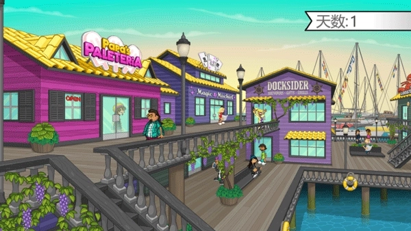 老爹冰棒店游戏(2)