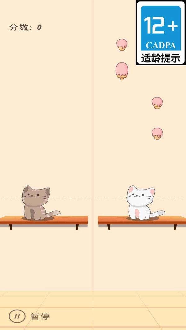 全民手速游戏(2)