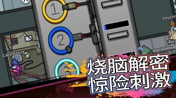 暴走太空杀游戏