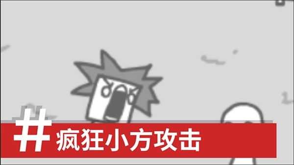 拍照也疯狂中文版(4)