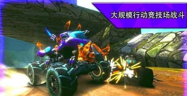 火箭竞技场赛车极限